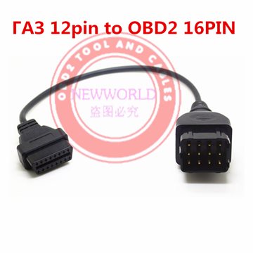 GAZ 12 Pin 12Pin Male to OBD OBD2 OBDII DLC 16 Pin 16Pin Female Car Diagnostic Tool Adapter Converter Cable