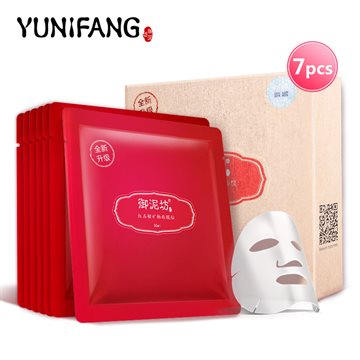 YUNIFANG Pomegranate Facial Mask face care anti oxidant anti aging anti wrinkle whitening brightening hydrating moisturizing