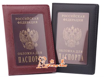 Hot Transparent Russia Passport Cover Clear Card ID Holder Case for Travelling passport bags PC-17